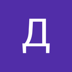Дарья Лудина