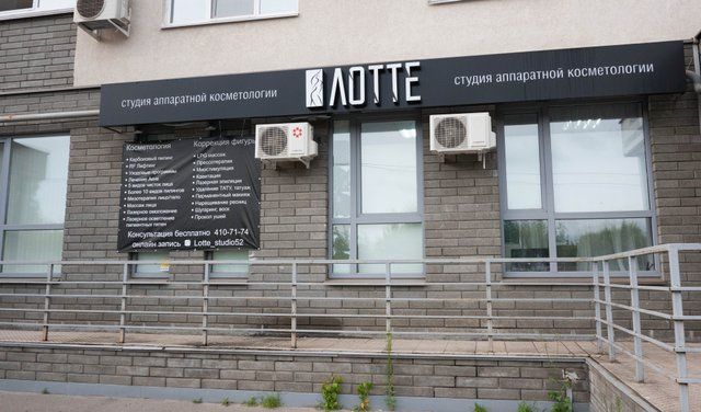 слайд